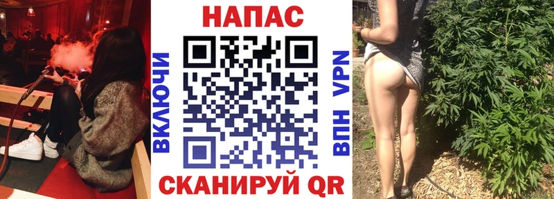 Как найти закладки Дальнегорск Каннабис Alpha PVP Гашиш Меф мяу мяу