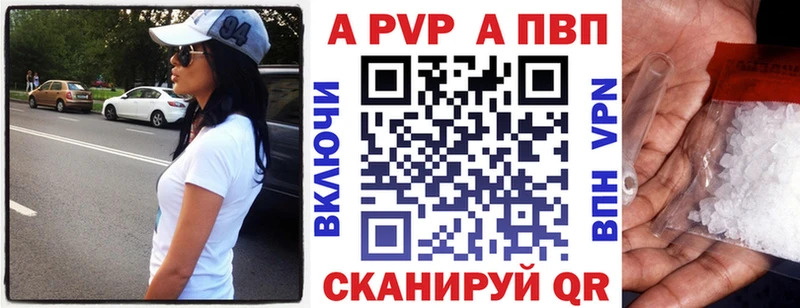 маркетплейс формула  Дальнегорск  APVP мука 