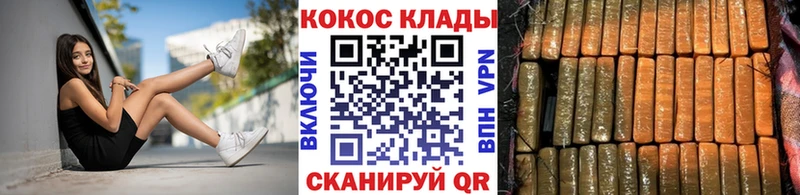 наркошоп  гидра   COCAIN 97%  Дальнегорск 