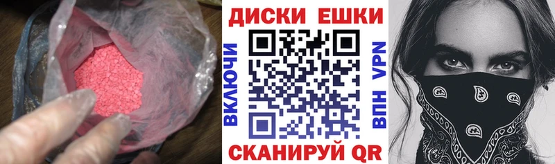 Ecstasy бентли  Дальнегорск 