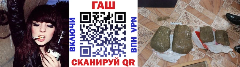 ГАШ Изолятор  Дальнегорск 