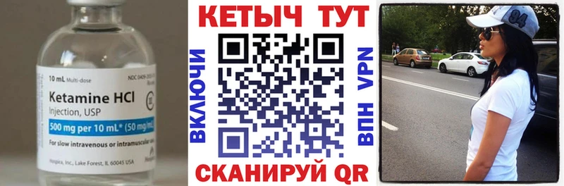 ОМГ ОМГ ONION Дальнегорск Кетамин VHQ