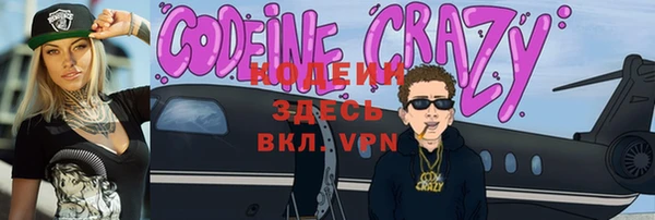 дживик Вязники