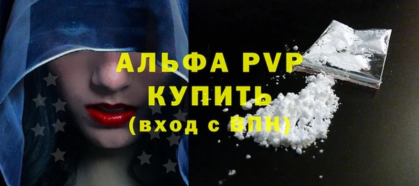 дживик Вязники