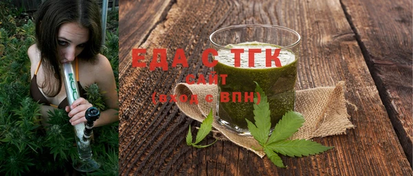 дмт Вязьма