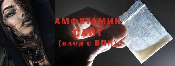 спайс Вяземский