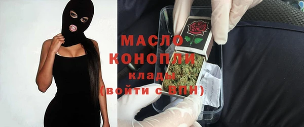 дмт Вязьма