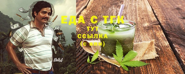 спайс Вяземский