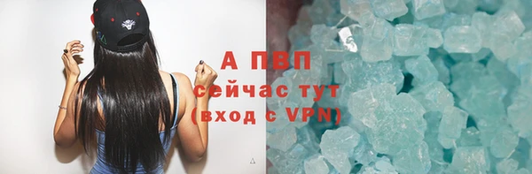 a pvp Гусь-Хрустальный