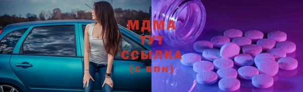 мефедрон VHQ Гусиноозёрск