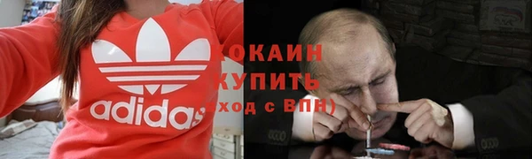 метадон Волоколамск