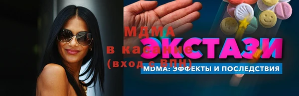 спайс Вяземский