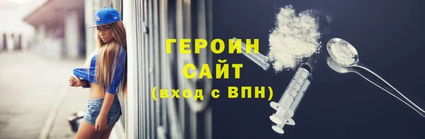 спайс Вяземский