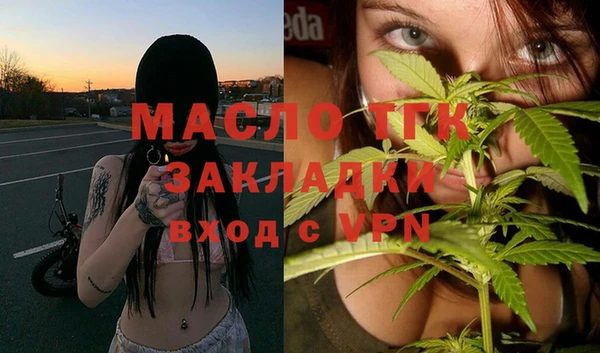 дмт Вязьма