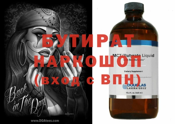 спайс Вяземский