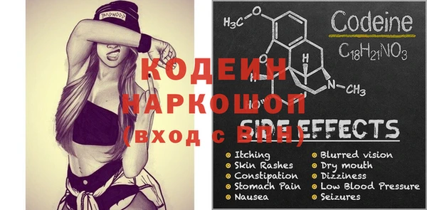 дживик Вязники