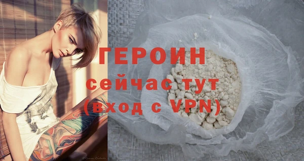 спайс Вяземский