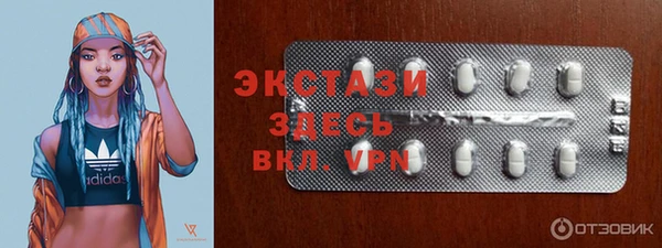 прущие крисы Гусев