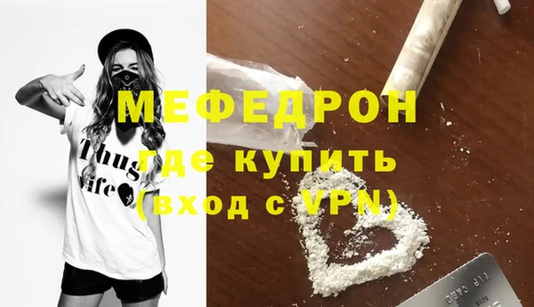 мефедрон VHQ Гусиноозёрск