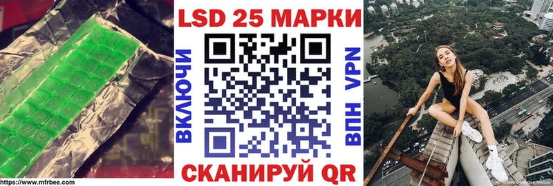 сколько стоит  Дальнегорск  hydra зеркало  LSD-25 экстази кислота 