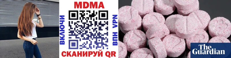 ссылка на мегу онион  дарнет шоп  Дальнегорск  MDMA Molly 