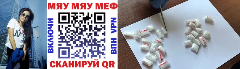 даркнет сайт Дальнегорск Мефедрон mephedrone