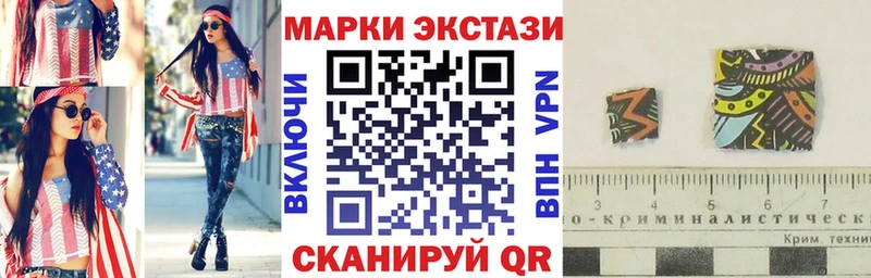 купить наркоту  Дальнегорск  ОМГ ОМГ сайт  Марки NBOMe 1500мкг 