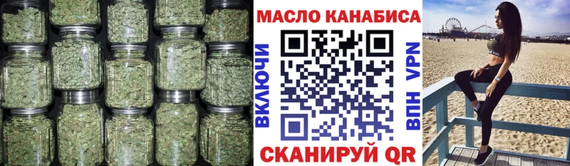 ОМГ ОМГ tor  наркотики  Дальнегорск  Дистиллят ТГК гашишное масло 